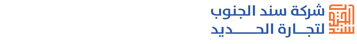شركة سند الجنوب 